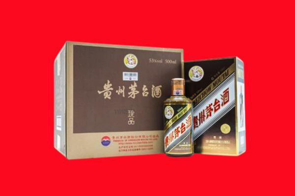 聊城市冠市回收珍品茅台酒